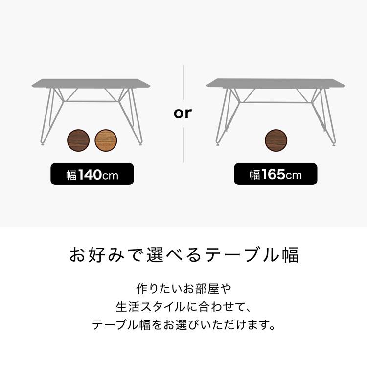LOYWA（ロウヤ）ダイニングテーブル　140cm LOWYA ダイニングテーブル テーブル ダイニング おしゃれ 木製