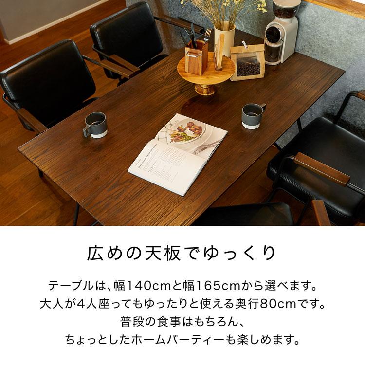 LOWYA（ロウヤ） ダイニングテーブル テーブル ダイニング おしゃれ