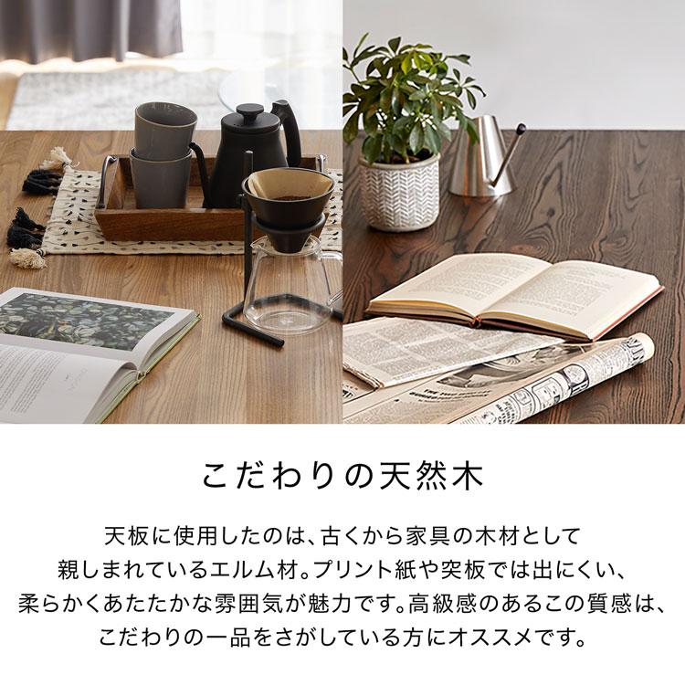 LOWYA（ロウヤ） ダイニングテーブル テーブル ダイニング おしゃれ