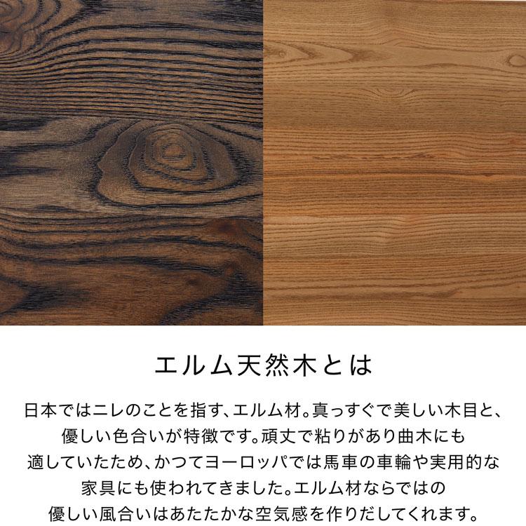 LOYWA（ロウヤ）ダイニングテーブル　140cm LOWYA ダイニングテーブル テーブル ダイニング おしゃれ 木製