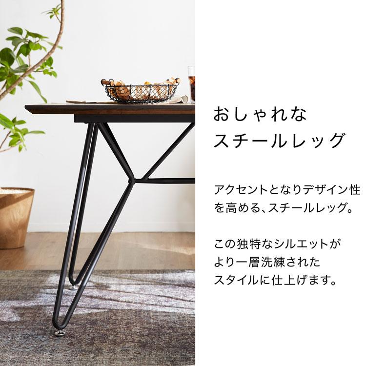 LOYWA（ロウヤ）ダイニングテーブル　140cm LOWYA ダイニングテーブル テーブル ダイニング おしゃれ 木製