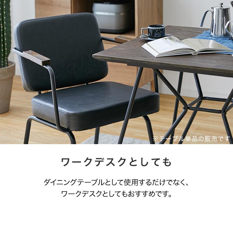 LOWYA天然木ダイニングテーブル 単品 ダイニングテーブル(幅80cm) 天然木 インダストリアル ヴィンテージ調