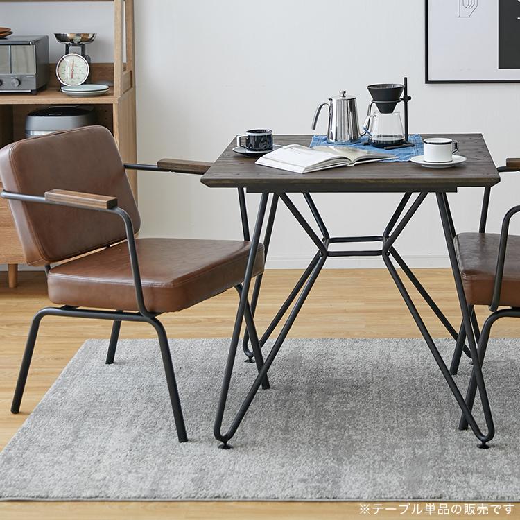 LOWYA（ロウヤ） ダイニングテーブル おしゃれ 幅80cm ダイニング
