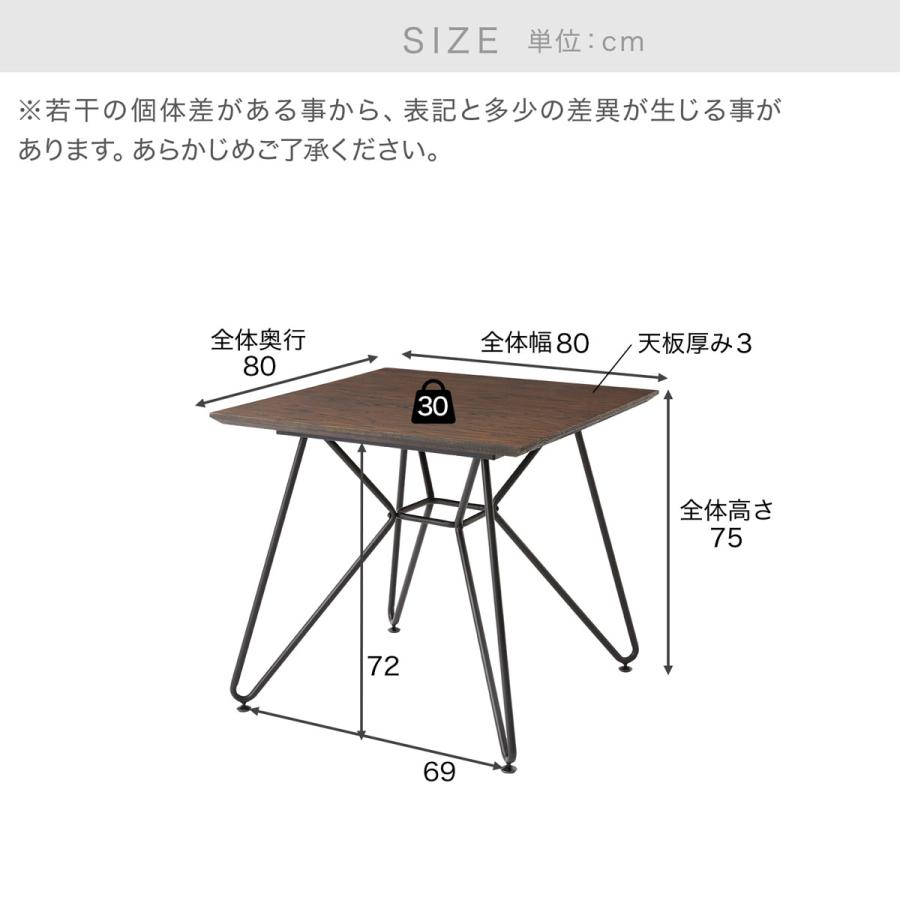 LOWYA（ロウヤ） ダイニングテーブル おしゃれ 幅80cm ダイニング