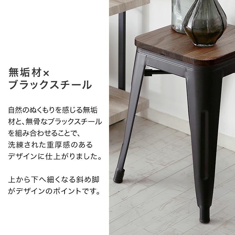 LOWYA スツール おしゃれ 2脚セット 椅子 チェア ヴィンテージ風 LOWYA スツール おしゃれ 2脚セット 椅子 チェア ヴィンテージ風