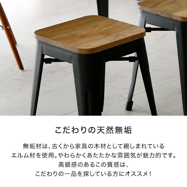 LOWYA スツール おしゃれ 2脚セット 椅子 チェア ヴィンテージ風 LOWYA スツール おしゃれ 2脚セット 椅子 チェア ヴィンテージ風