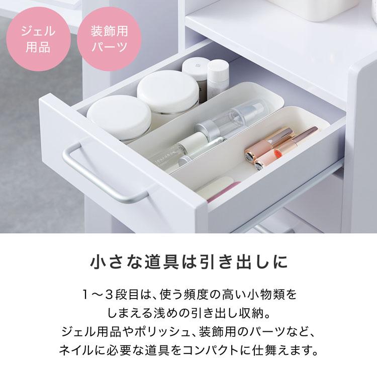 LOWYA ネイル ワゴン チェスト 収納 引き出し サイドワゴン LOWYA ネイル ワゴン チェスト 収納 引き出し サイドワゴン