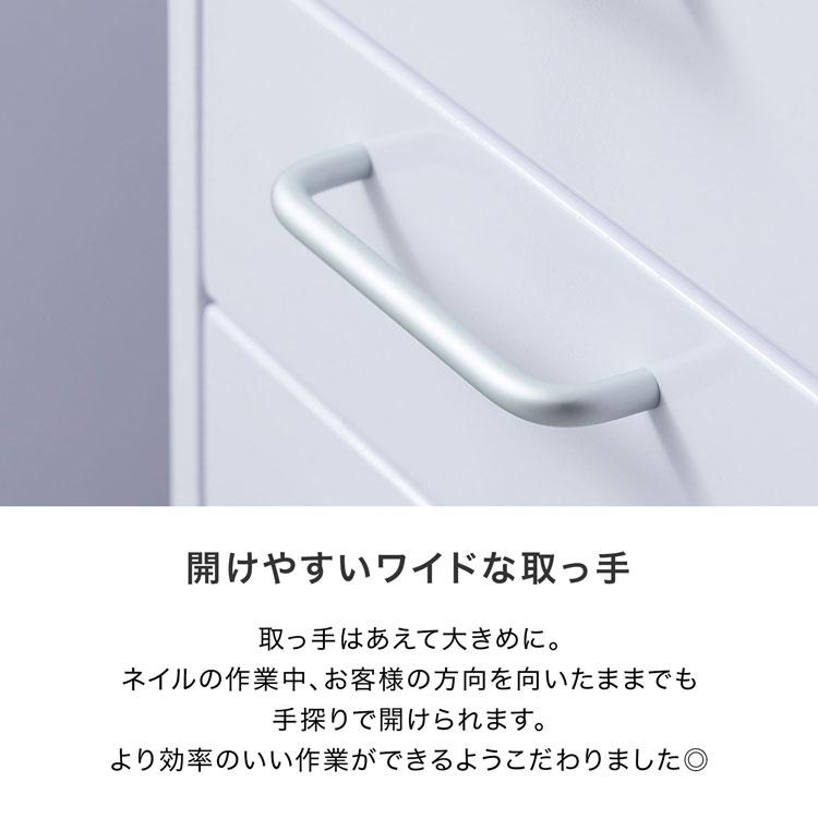 LOWYA（ロウヤ） ネイル ワゴン チェスト 収納 引き出し サイドワゴン