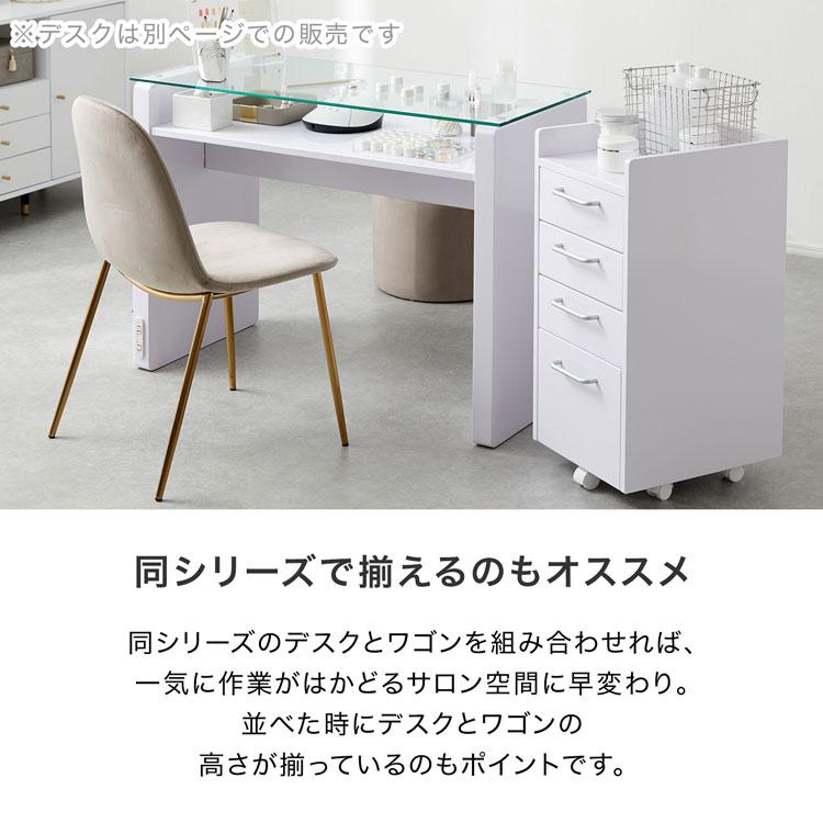 LOWYA ネイル ワゴン チェスト 収納 引き出し サイドワゴン サイドチェスト サイドラック 収納チェスト キャビネット キャスター付き おしゃれ デスク用ワゴン ロウヤ : LOWYA(ロウヤ)Yahoo!ショッピング店 - 通販 - Yahoo!ショッピング LOWYA ネイル ワゴン チェスト 収納 引き出し サイドワゴン サイドチェスト サイドラック 収納チェスト キャビネット キャスター付き おしゃれ デスク用ワゴン ロウヤ : LOWYA(ロウヤ)Yahoo!ショッピング店 - 通販 - Yahoo!ショッピング