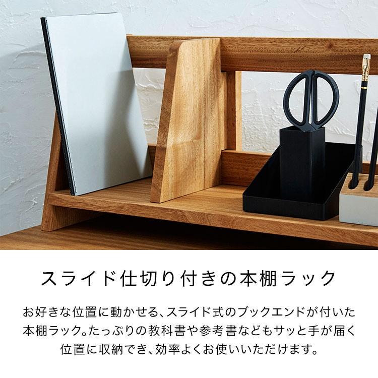 LOWYA（ロウヤ） 学習机 デスク 机 学習デスク おしゃれ パソコン
