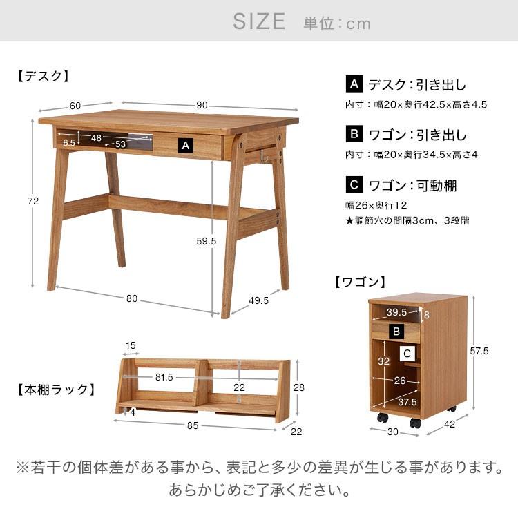 LOWYA（ロウヤ） 学習机 デスク 机 学習デスク おしゃれ パソコン