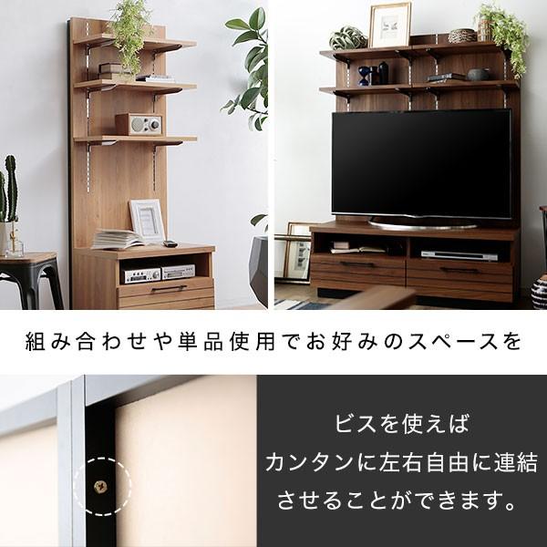 LOWYA テレビ台 キャビネット テレビボード TV台 組み合わせ