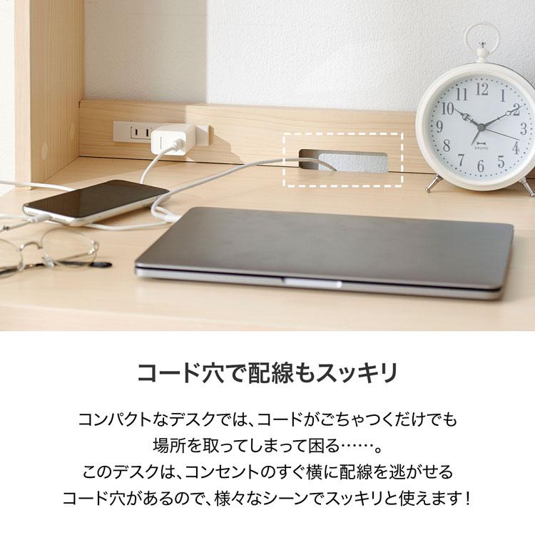 LOWYA パソコンデスク 机 学習机 勉強机 本棚 収納付き おしゃれ LOWYA パソコンデスク 机 学習机 勉強机 本棚 収納付き おしゃれ