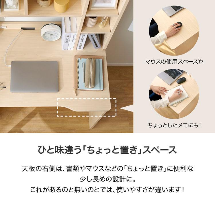 LOWYA パソコンデスク 机 学習机 勉強机 本棚 収納付き おしゃれ LOWYA パソコンデスク 机 学習机 勉強机 本棚 収納付き おしゃれ
