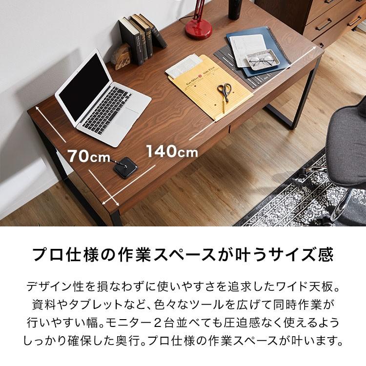 LOWYA デスク パソコンデスク 机 幅140cm 奥行70cm オフィス LOWYA デスク パソコンデスク 机 幅140cm 奥行70cm オフィス