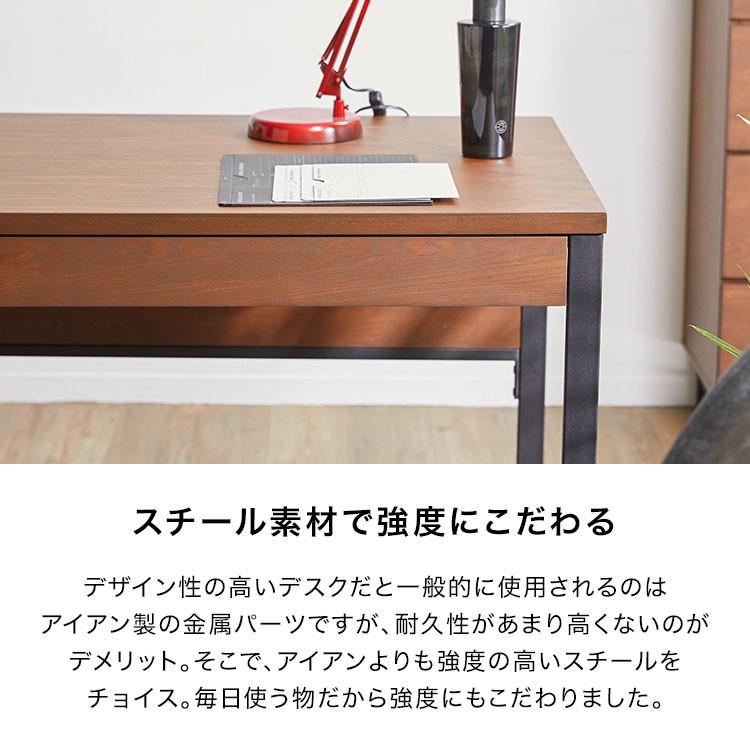 LOWYA（ロウヤ） デスク パソコンデスク 机 幅140cm 奥行70cm オフィス