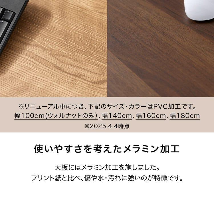 LOWYA デスク パソコンデスク おしゃれ シンプル 机 100cm LOWYA デスク パソコンデスク おしゃれ シンプル 机 100cm