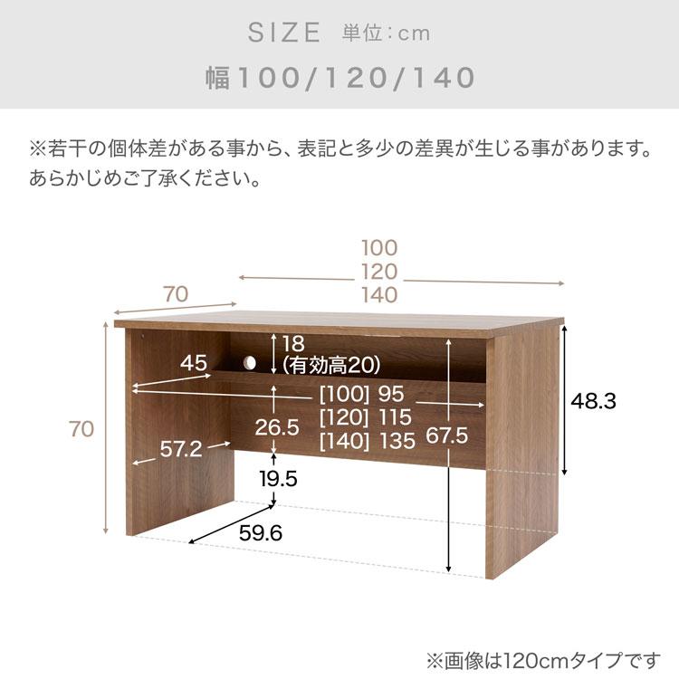 【新品・送料無料】平机１００　＃ＫＨ１００　ブラウン 楽天市場】平机100 KH100 ブラウン【メーカー直送品】おしゃれ