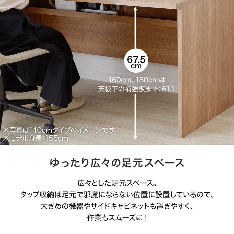 LOWYA デスク パソコンデスク 机 幅120cm ライティング オフィス LOWYA デスク パソコンデスク 机 幅120cm ライティング オフィス