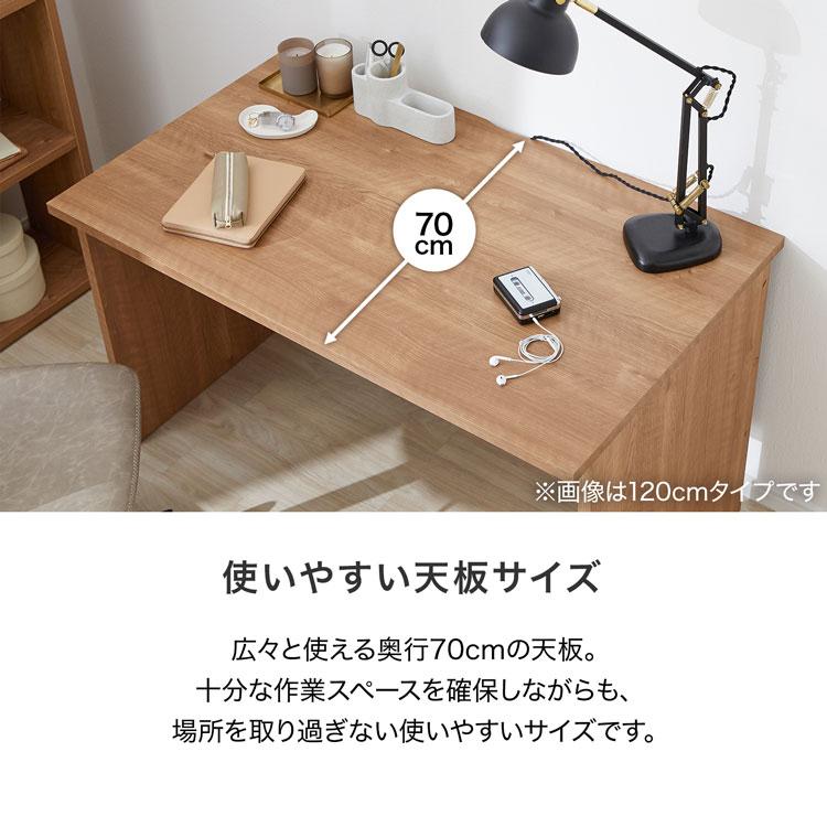 LOWYA デスク パソコンデスク 机 幅120cm ライティング オフィス ワーク PC タップ収納 ケーブル収納 事務机 学習机 勉強机 台 おしゃれ リモート : LOWYA(ロウヤ)Yahoo!ショッピング店 - 通販 - Yahoo!ショッピング LOWYA デスク パソコンデスク 机 幅120cm ライティング オフィス ワーク PC タップ収納 ケーブル収納 事務机 学習机 勉強机 台 おしゃれ リモート : LOWYA(ロウヤ)Yahoo!ショッピング店 - 通販 - Yahoo!ショッピング