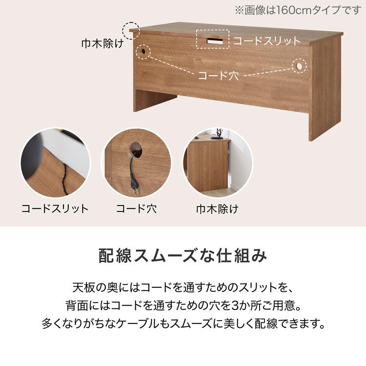 LOWYA（ロウヤ） デスク パソコンデスク 机 幅140cm ライティング