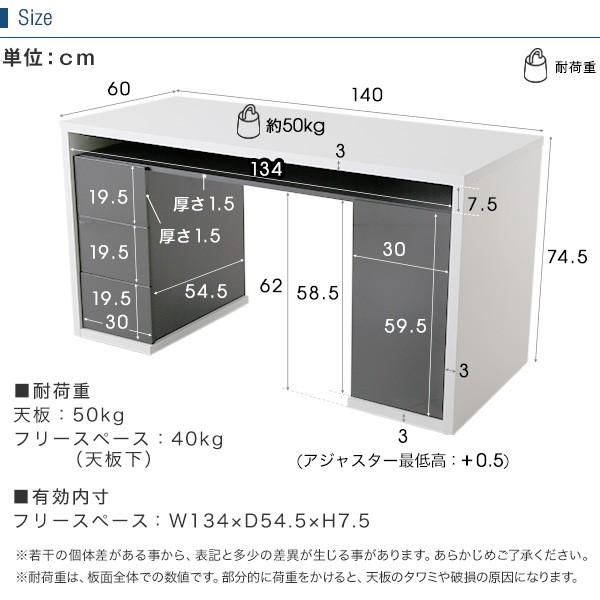 デスク パソコンデスク 机 幅140cm 奥行60cm ライティング オフィス ワーク PC 引き出し 戸棚 事務 PC台 ワイド イタリア ヨーロッパ製 おしゃれ ロウヤ｜low-ya｜03