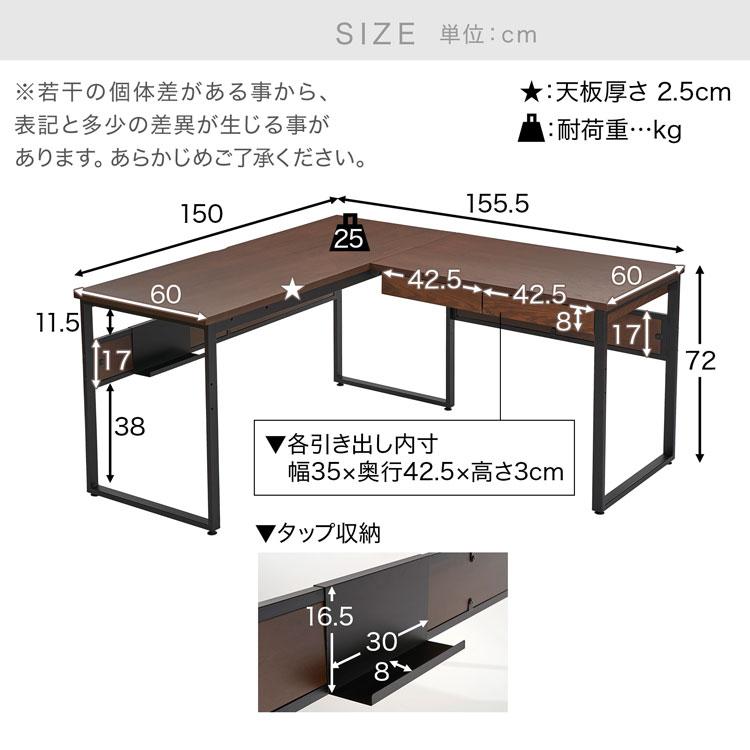 LOWYA デスク パソコンデスク 机 156 ライティング オフィス L字 LOWYA デスク パソコンデスク 机 156 ライティング オフィス L字