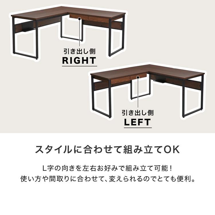 LOWYA デスク パソコンデスク 机 156 ライティング オフィス L字 LOWYA デスク パソコンデスク 机 156 ライティング オフィス L字