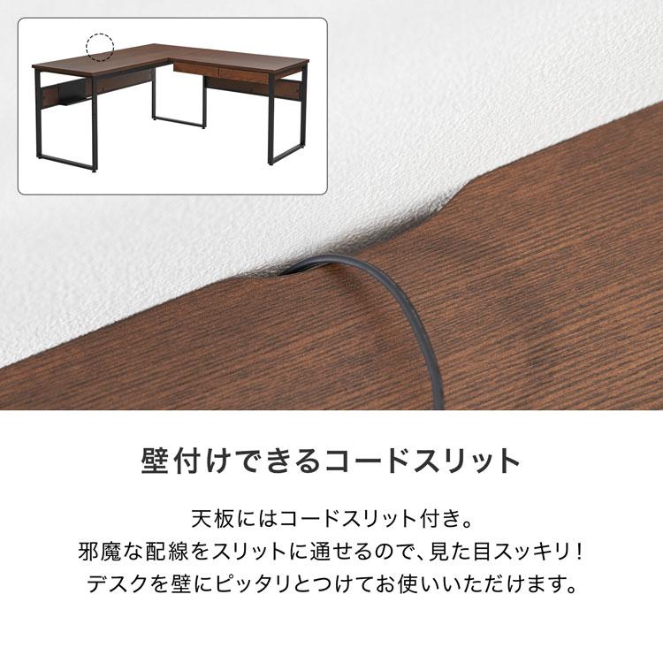 LOWYA デスク パソコンデスク 机 156 ライティング オフィス L字 LOWYA デスク パソコンデスク 机 156 ライティング オフィス L字