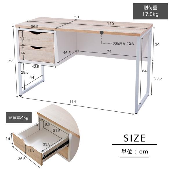 LOWYA デスク おしゃれ パソコンデスク 机 幅120cm ライティング LOWYA デスク おしゃれ パソコンデスク 机 幅120cm ライティング