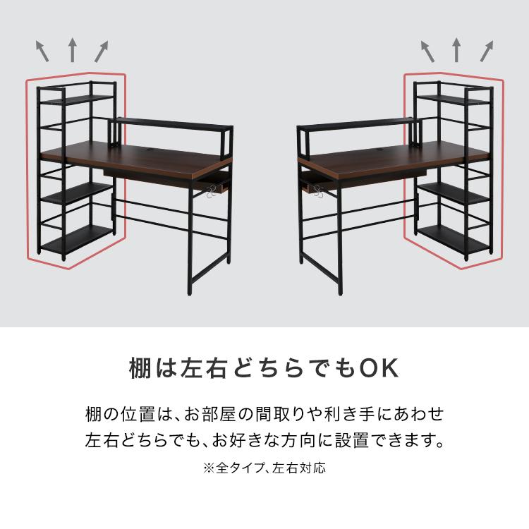 パソコンデスク デスク 机 120 おしゃれ PC ロー ワーク 収納 ラック コンパクト 学習机 勉強 木製 本棚 オフィス 書斎 ロウヤ LOWYA｜low-ya｜12