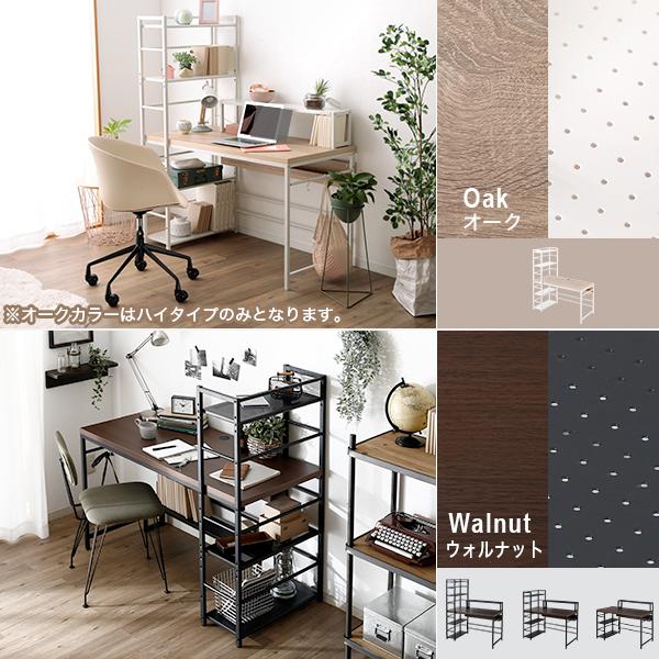 LOWYA（ロウヤ） パソコンデスク デスク 机 120 おしゃれ PC ロー