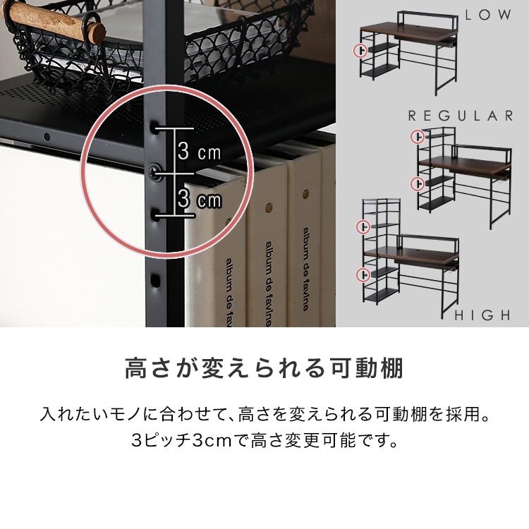 LOWYAロウヤデスク 机 学習机 pcデスク 収納 棚付き 幅120 Amazon | LOWYA ロウヤ オフィスデスク デスク 学習机 勉強机 4