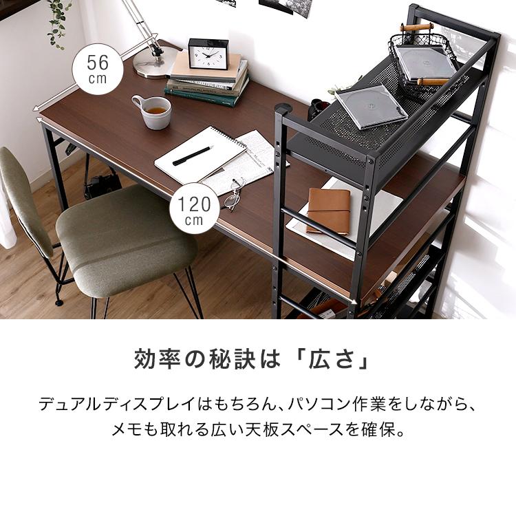 LOWYA パソコンデスク 幅120cm レギュラー ワークデスク 収納