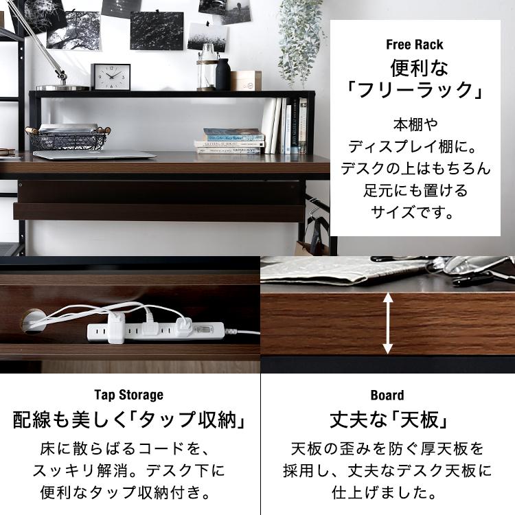 LOWYA パソコンデスク 幅120cm レギュラー ワークデスク 収納