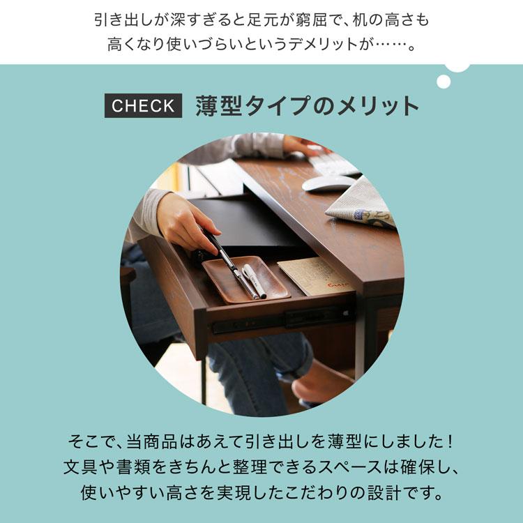 木製机 幅100～180] ワークデスク タップ収納付き 平机 木目調 オフィス