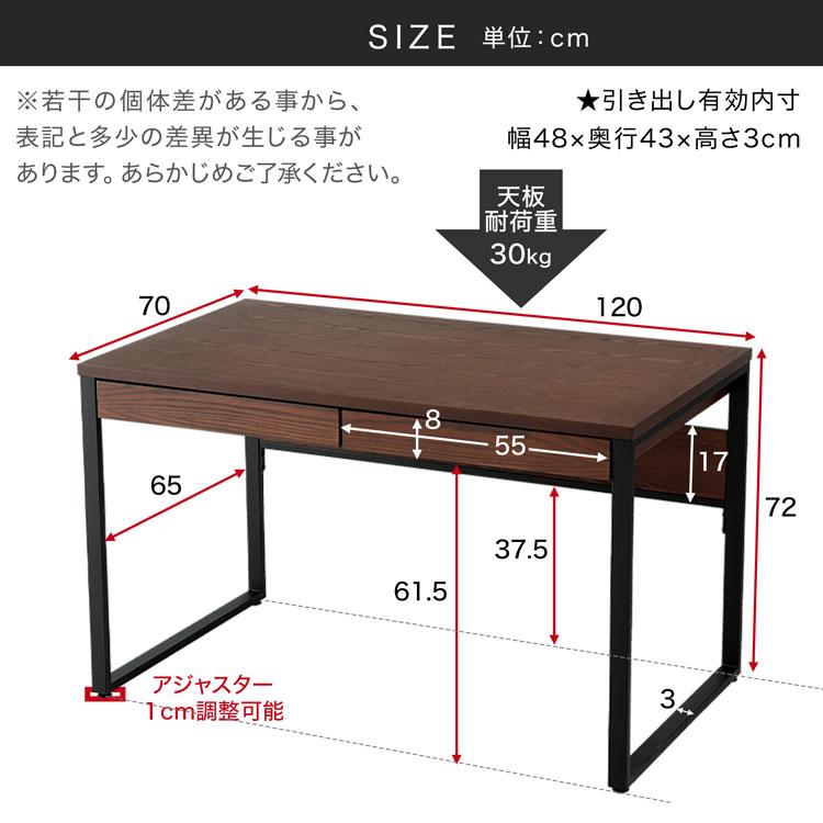 LOWYA ロウヤ パソコンデスク 学習机 幅120cm 天然木板 【公式通販】