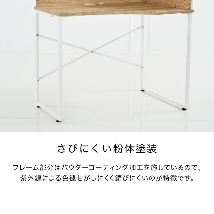 デスク パソコンデスク 学習机 おしゃれ 机 収納 学習デスク 勉強机 シンプル 北欧風 幅90cm リモート テレワーク 在宅勤務 ロウヤ LOWYA|LOWYA PayPayモール店|16