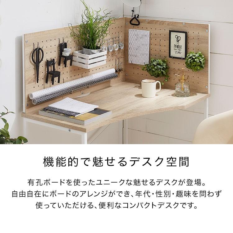 デスク パソコンデスク 学習机 おしゃれ 机 収納 学習デスク 勉強机 シンプル 北欧風 幅90cm リモート テレワーク 在宅勤務 ロウヤ LOWYA|LOWYA PayPayモール店|04