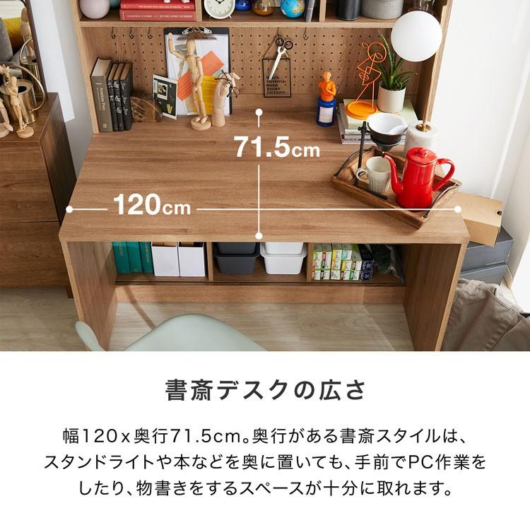 LOWYA システムデスク デスク 壁面収納 書斎 木目調 大型 LOWYA システムデスク デスク 壁面収納 書斎 木目調 大型