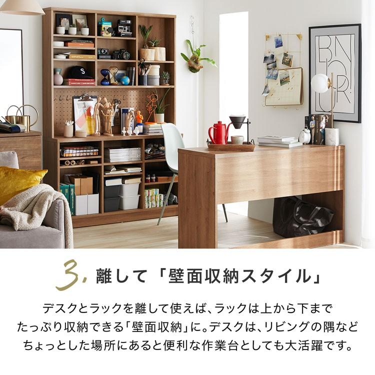LOWYA システムデスク デスク 壁面収納 書斎 木目調 大型 LOWYA システムデスク デスク 壁面収納 書斎 木目調 大型