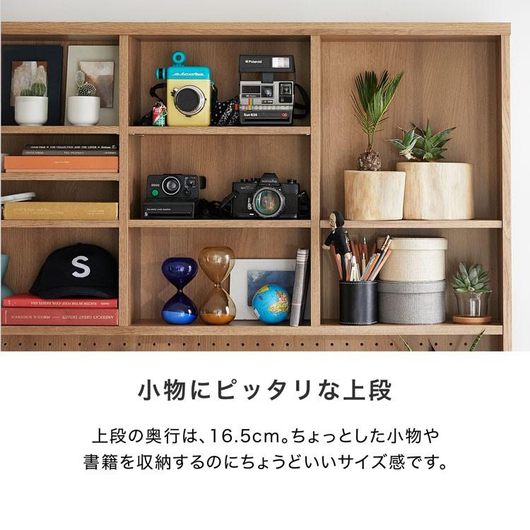 LOWYA（ロウヤ） システムデスク デスク 壁面収納 書斎 木目調 大型