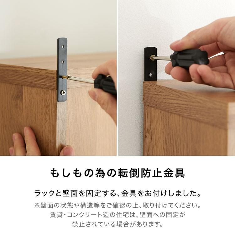 LOWYA（ロウヤ） システムデスク デスク 壁面収納 書斎 木目調 大型