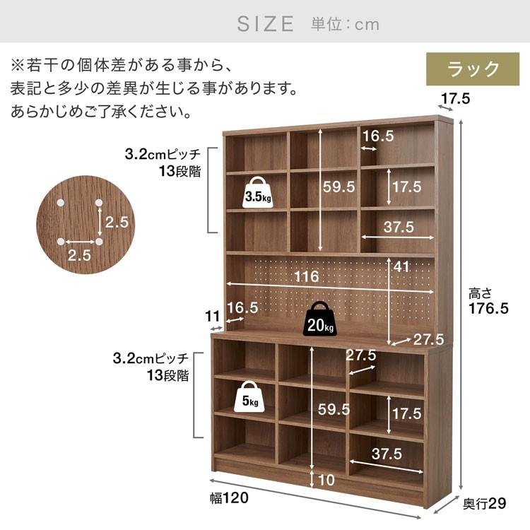 LOWYA システムデスク デスク 壁面収納 書斎 木目調 大型