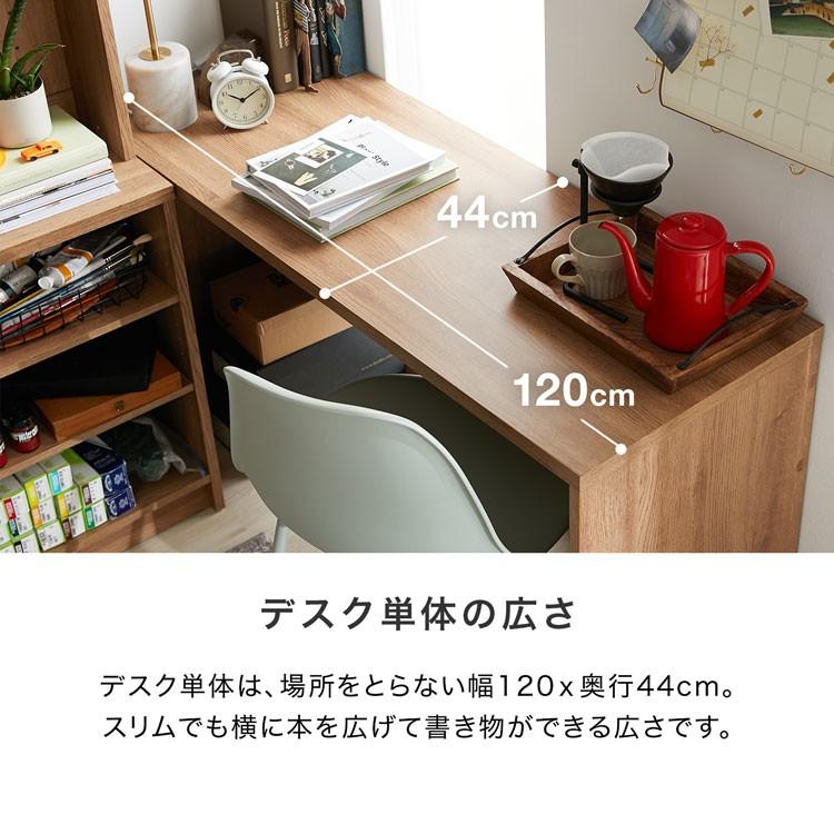 LOWYA システムデスク デスク 壁面収納 書斎 木目調 大型 LOWYA システムデスク デスク 壁面収納 書斎 木目調 大型