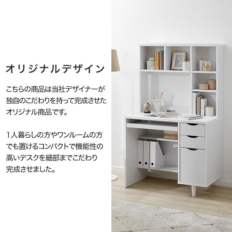 LOWYA デスク おしゃれ 幅90cm パソコンデスク コンパクト 机 PC LOWYA デスク おしゃれ 幅90cm パソコンデスク コンパクト 机 PC