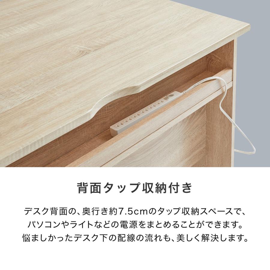 LOWYA（ロウヤ） パソコンデスク ワークデスク 幅110cm 足元収納