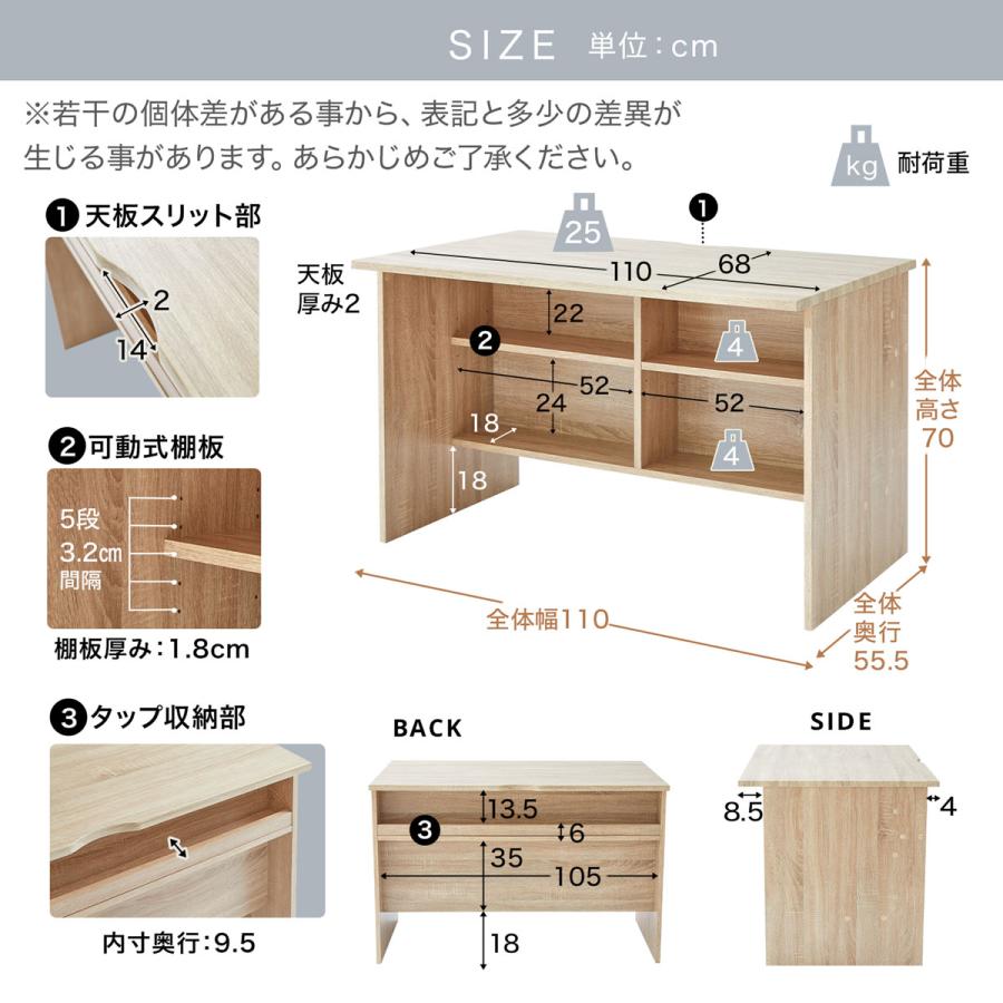 LOWYA（ロウヤ） パソコンデスク ワークデスク 幅110cm 足元収納