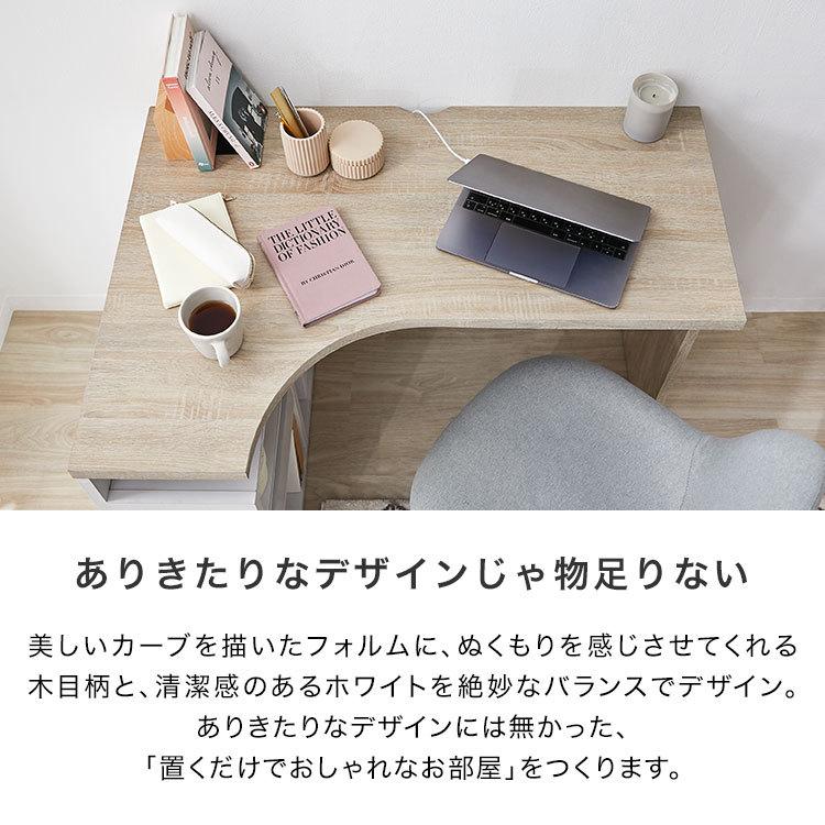 最大79 Offクーポン パソコンデスク 机 学習机 省スペース おしゃれ 収納付き 幅100cm L字 コーナーデスク Pcデスク ナチュラル 木目調 シンプル タップ収納 可動棚 ロウヤ Lowya Columbiatools Com