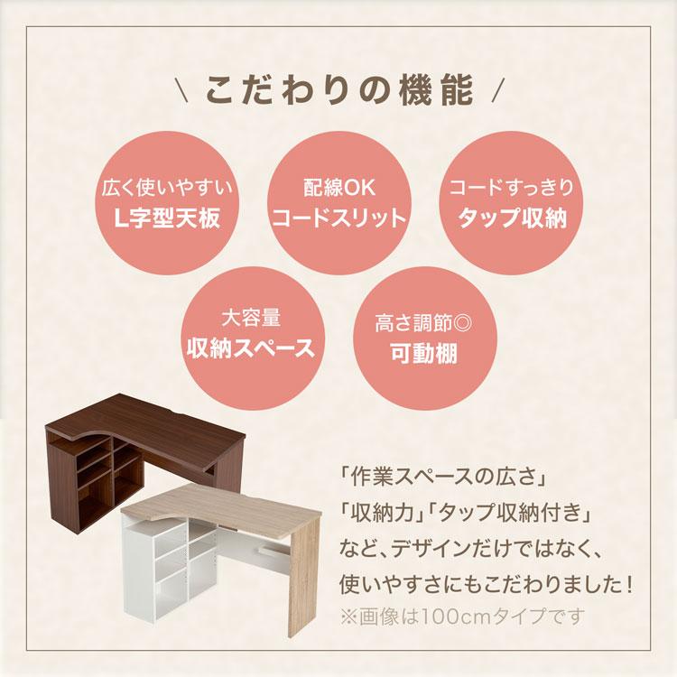 LOWYA デスク 机 学習机 コンパクト おしゃれ 幅100cm 省 LOWYA デスク 机 学習机 コンパクト おしゃれ 幅100cm 省